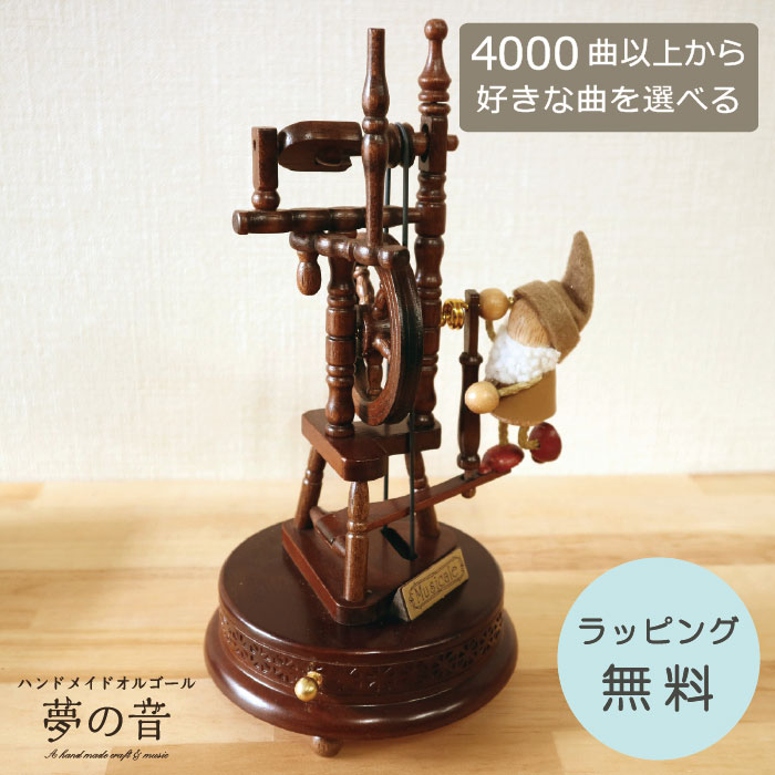楽天市場】【お好きな曲でオルゴールを製作します】 木製からくり人形