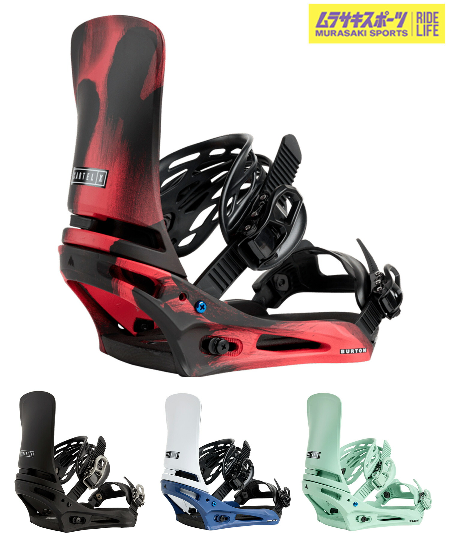 楽天市場】BURTON バートン スノーボード バインディング ビンディング