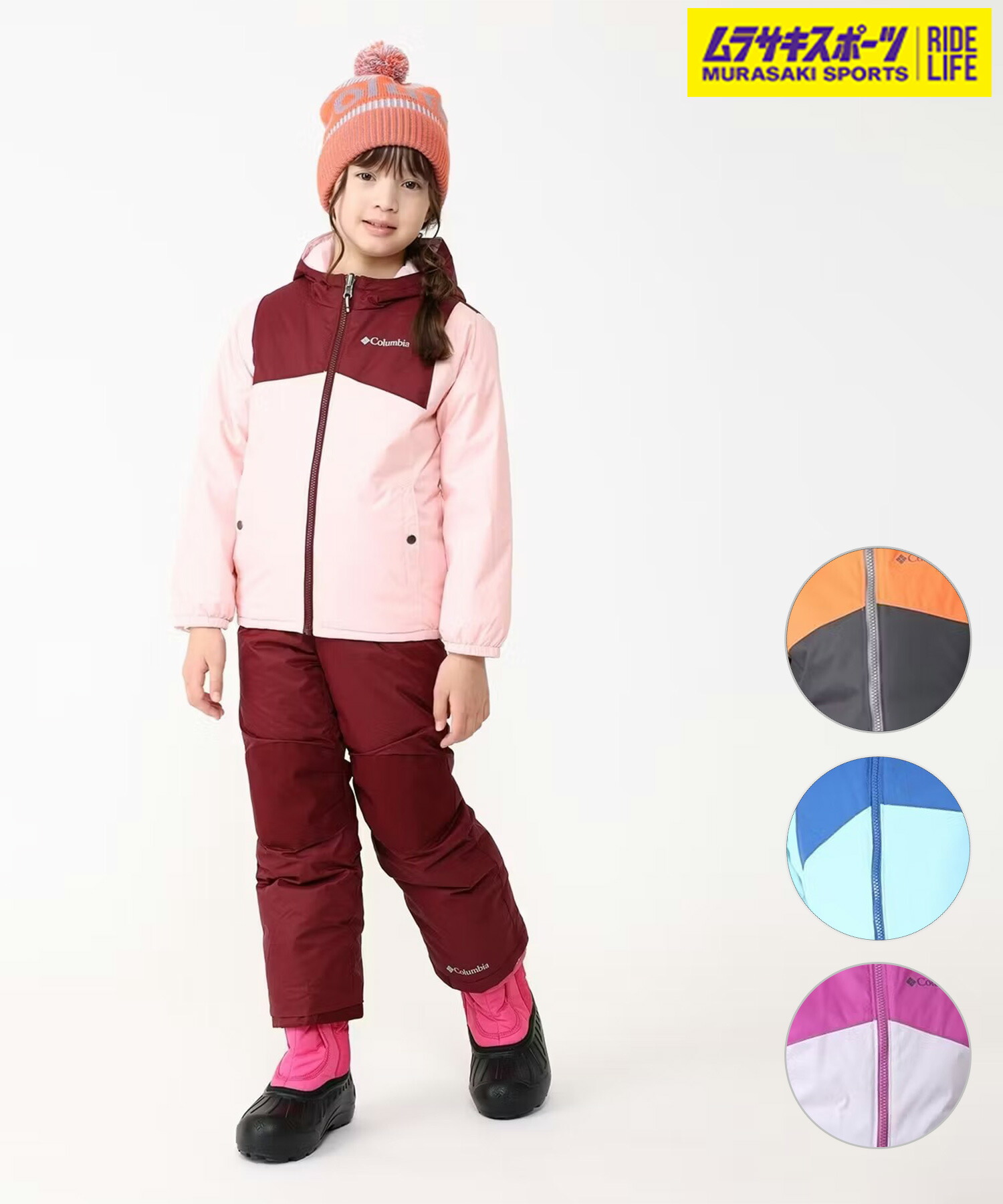 楽天市場】コロンビア キッズ スキーウェア（キッズ・ジュニア用ウェア