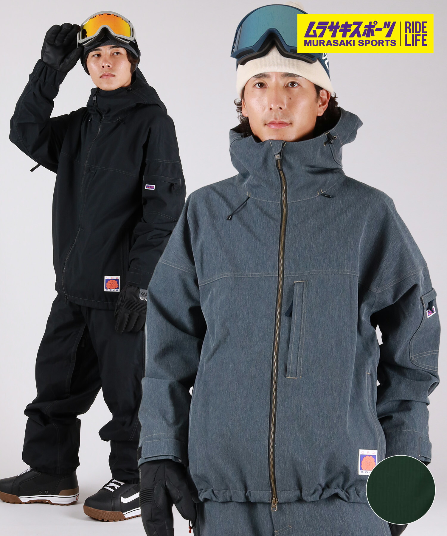 楽天市場】686 シックスエイトシックス スノーボード ウェア