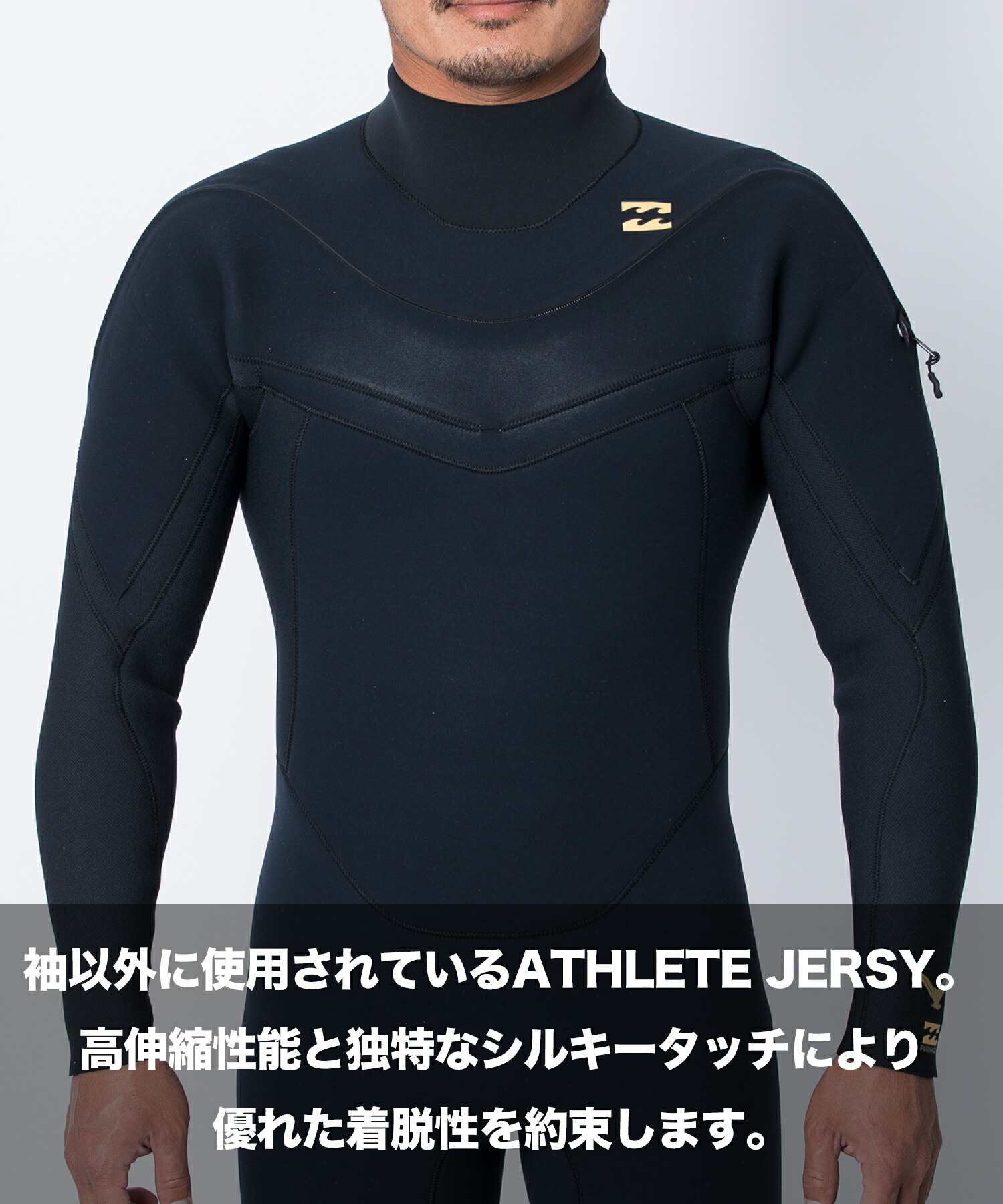 楽天市場】BILLABONG ビラボン GLZ JERSEY 3X3mm BF018-014