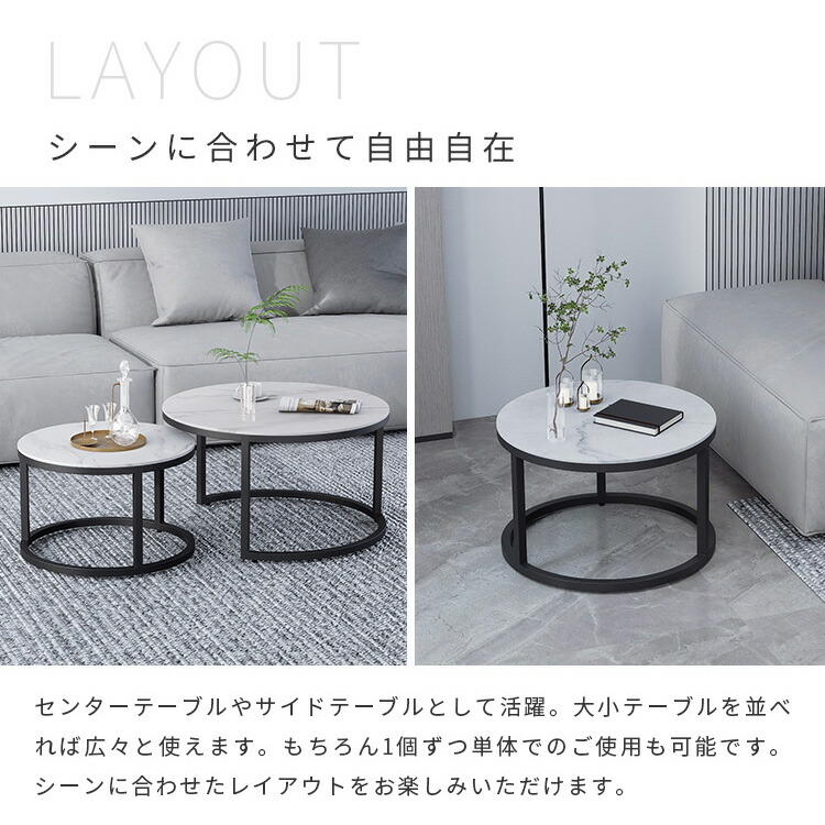 楽天市場】【3年保証・楽天1位】ネストテーブル 2個セット センター