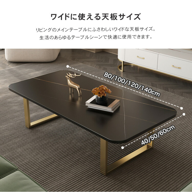 楽天市場】センターテーブル セラミック 大理石柄 ローテーブル 幅