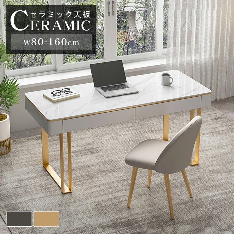 楽天市場】デスク 幅100cm オフェスデスク パソコンデスク セラミック