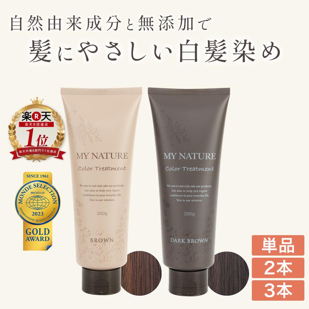 楽天市場】＼スーパーセール限定クーポン配布中／【公式】白髪染め