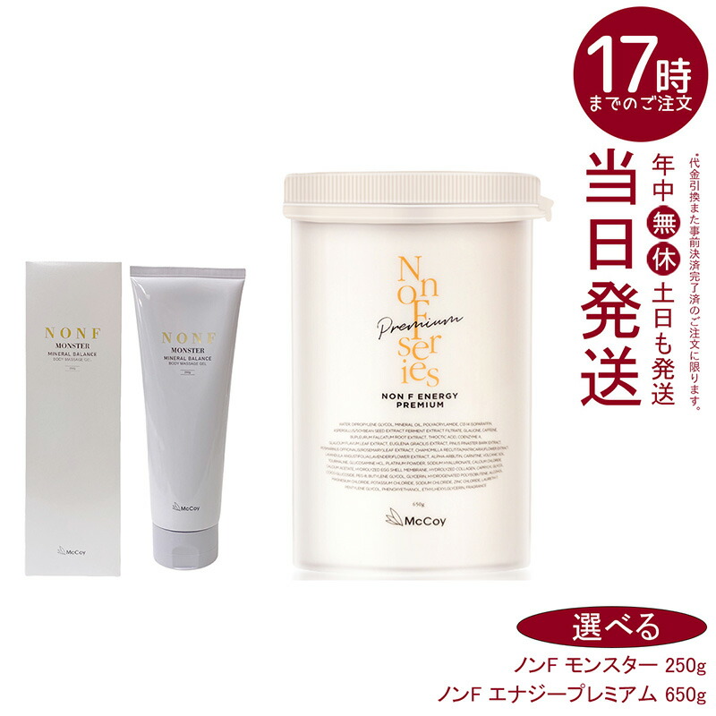 楽天市場】ノンf エナジー プレミアムの通販