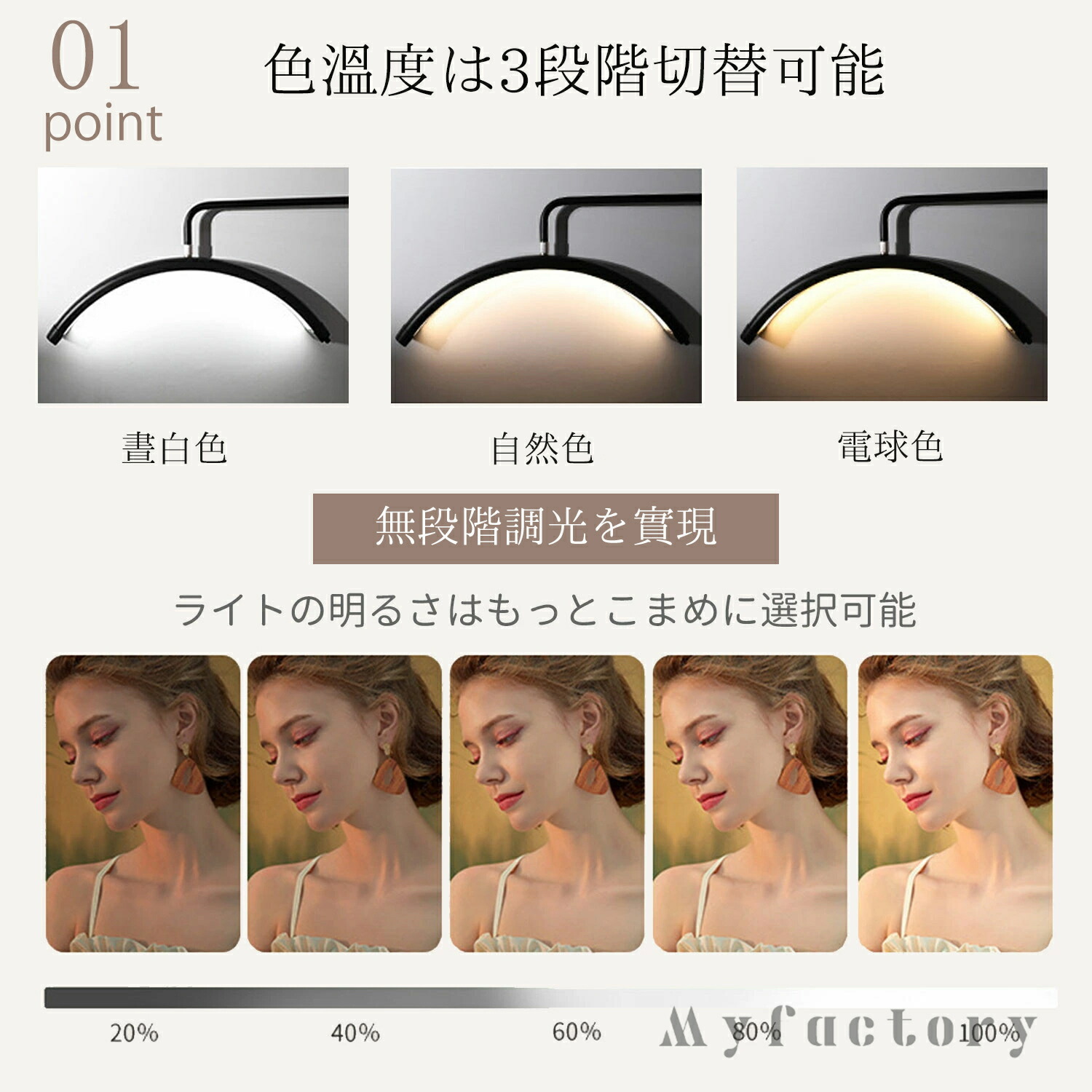 楽天市場】＼楽天スーパーSALE！半額！／ハーフムーンライト 23インチ