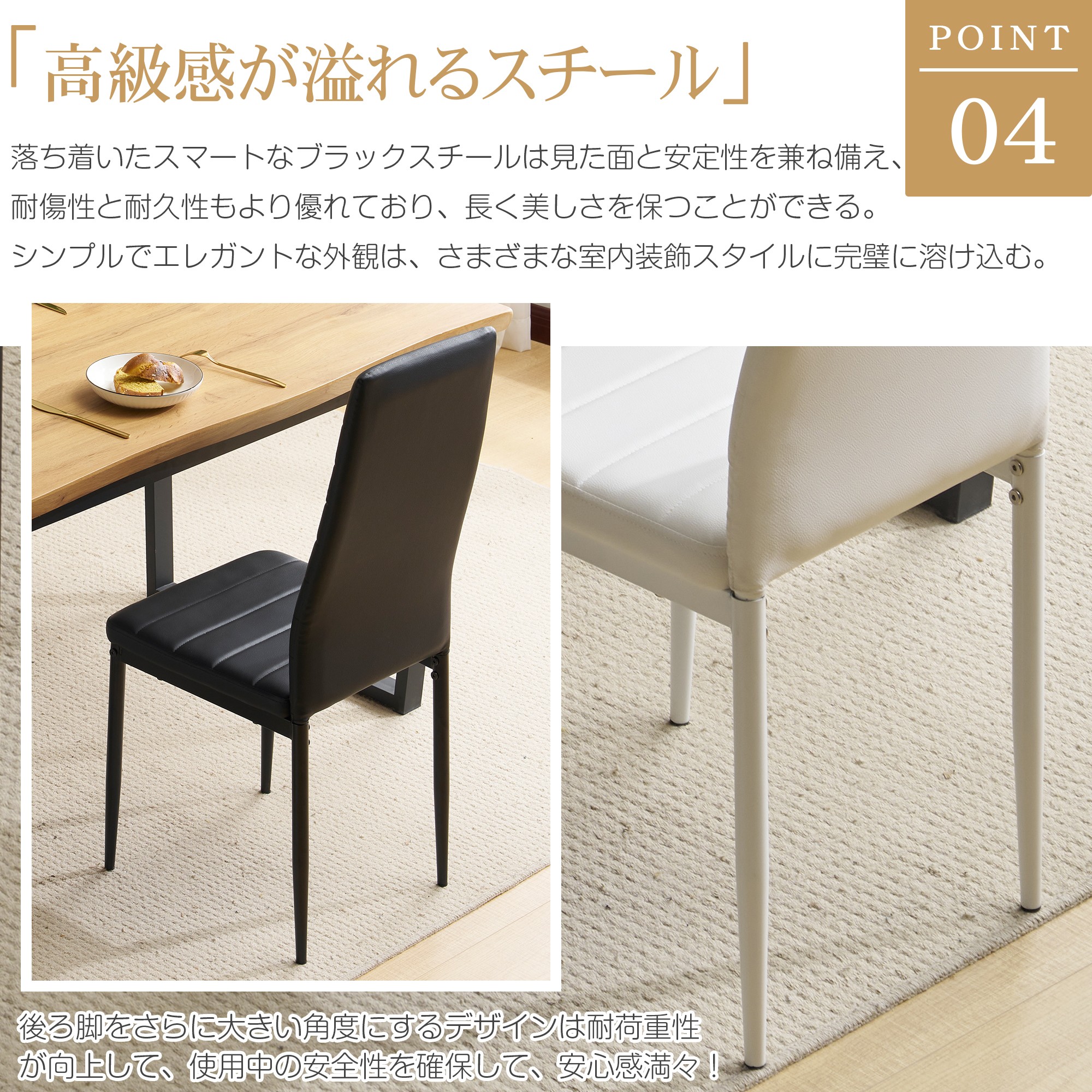 楽天市場】【楽天スーパーSALE!3/4 20:00 - 3/11 1:59】4脚セット