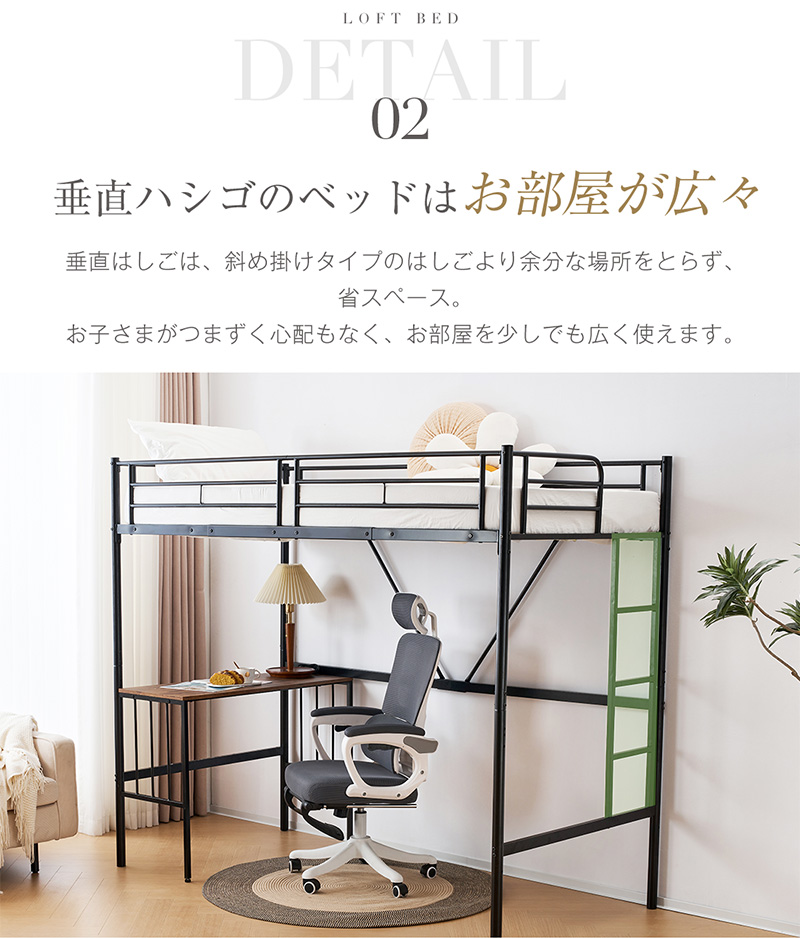 楽天市場】【スーパーセール限定10%OFF価格】ロフトベッド パイプ