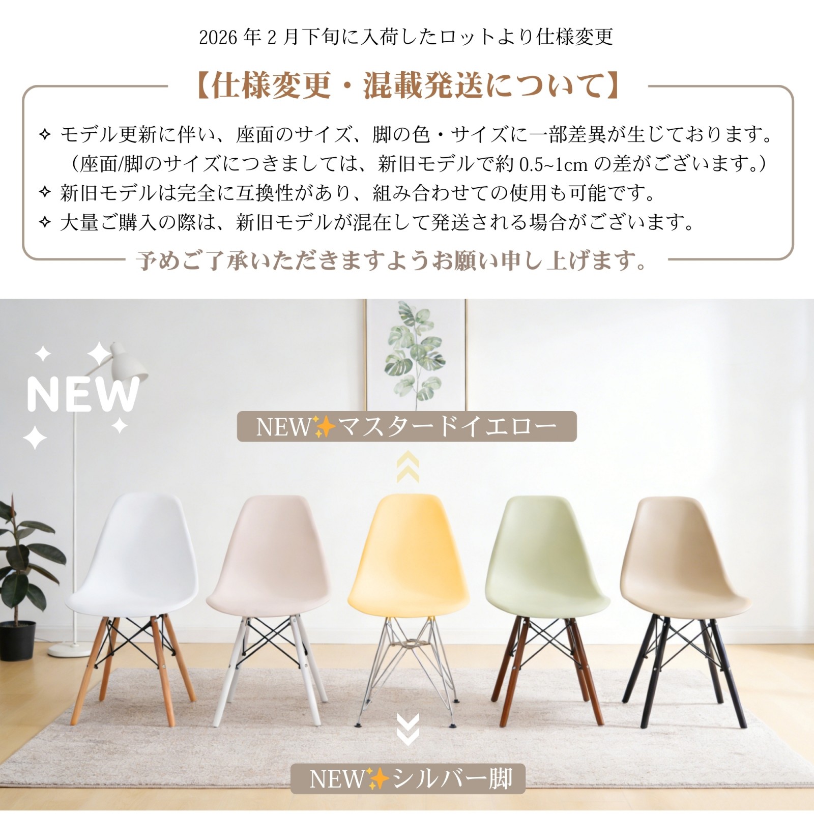 楽天市場】4脚セット イームズチェア チェア ダイニングチェア キズ