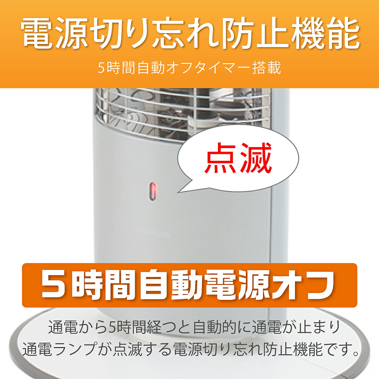 楽天市場】【完売】電気ストーブ 遠赤効果 ストーブ オフタイマー