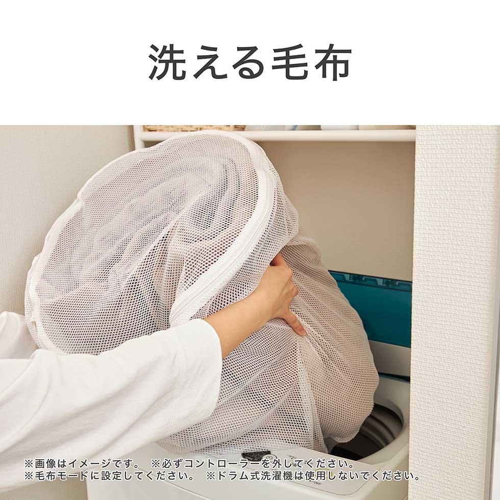 楽天市場】【2025年新発売】コイズミ 電磁波カット 電気毛布 敷き