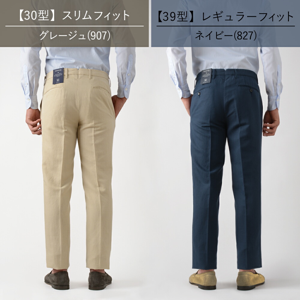 楽天市場】【P10倍】＜選べる2型＞ インコテックス 春夏秋 30型／39型