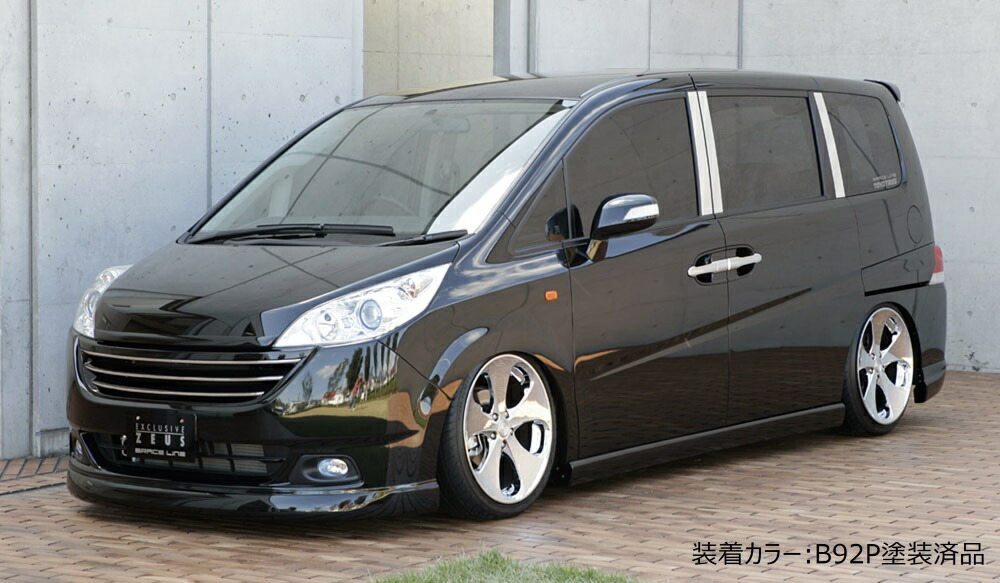 楽天市場】[ホンダ ステップワゴン RG1 RG2 前期]グレースライン