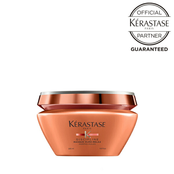 楽天市場】【10％OFFクーポン/正規販売店/最強配送】 KERASTASE