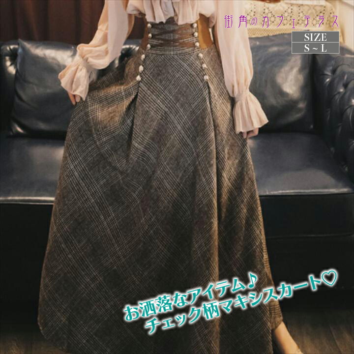 楽天市場】コルセット スカート チェックスカート Aライン フレア ハイ