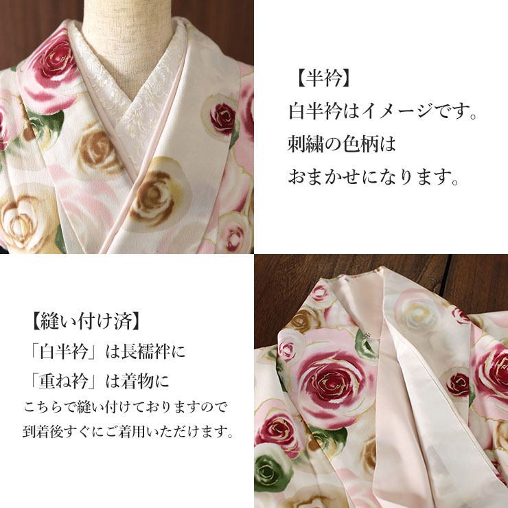 楽天市場】【 レンタル 】大学 卒業式 袴セット 巻バラ ピンク