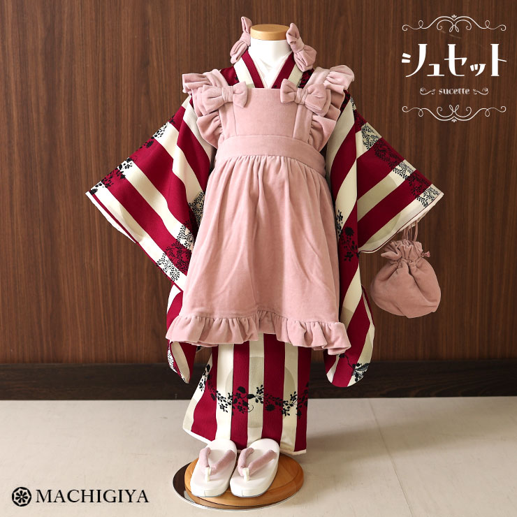 楽天市場】【レンタル】七五三 3歳 女の子 被布 エプロン 着物