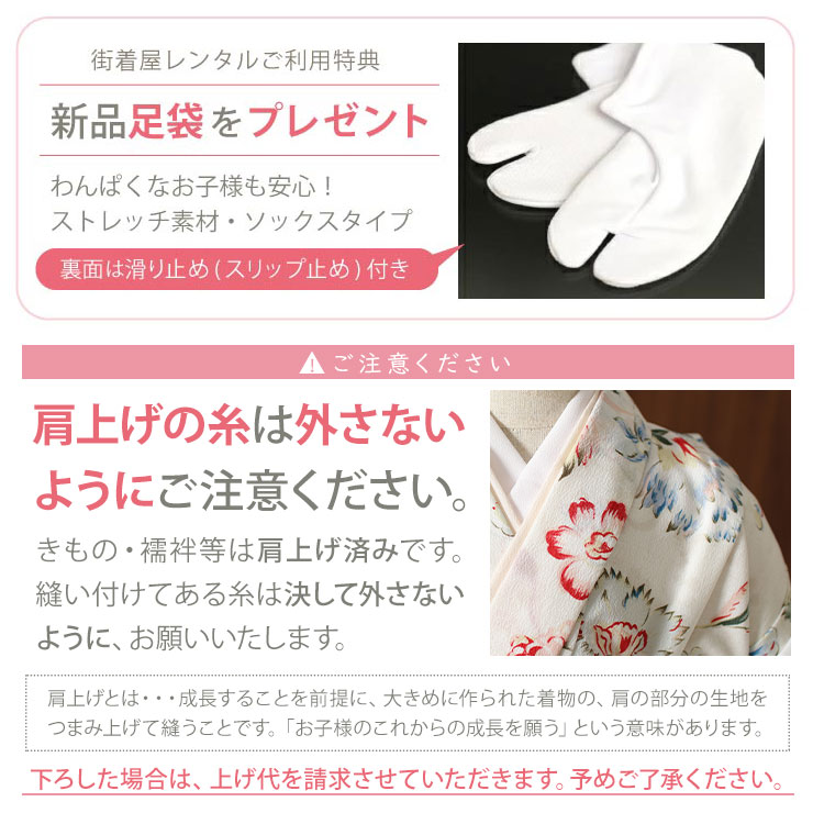 楽天市場】＼スーパーSALE開催中!／【レンタル】七五三 セット 3歳