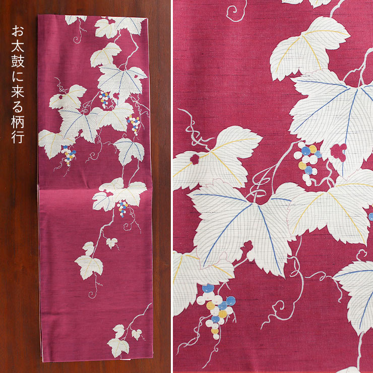 楽天市場】＼スーパーSALE開催中!／[ 夏帯 ] 麻 京袋帯 「葡萄 (ワイン