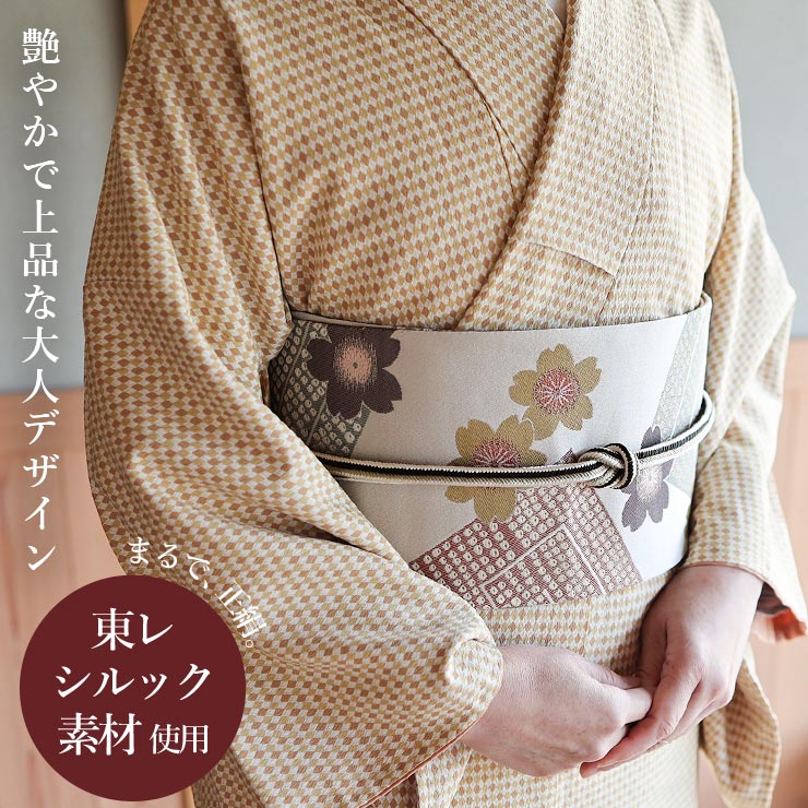 楽天市場】＼2点で3％OFFクーポン／[ 洗える 半巾帯 ] 東レ シルック