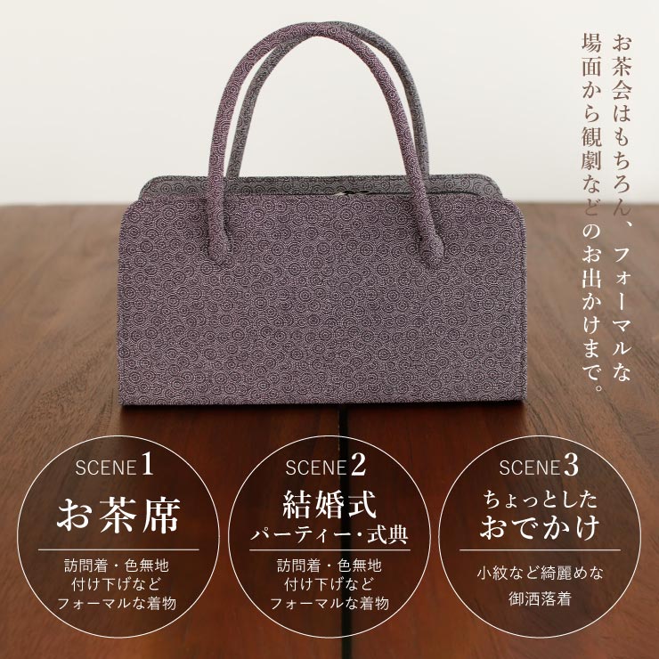 楽天市場】＼スーパーSALE開催中!／街着屋ノ江戸小紋 利休バッグ 縁