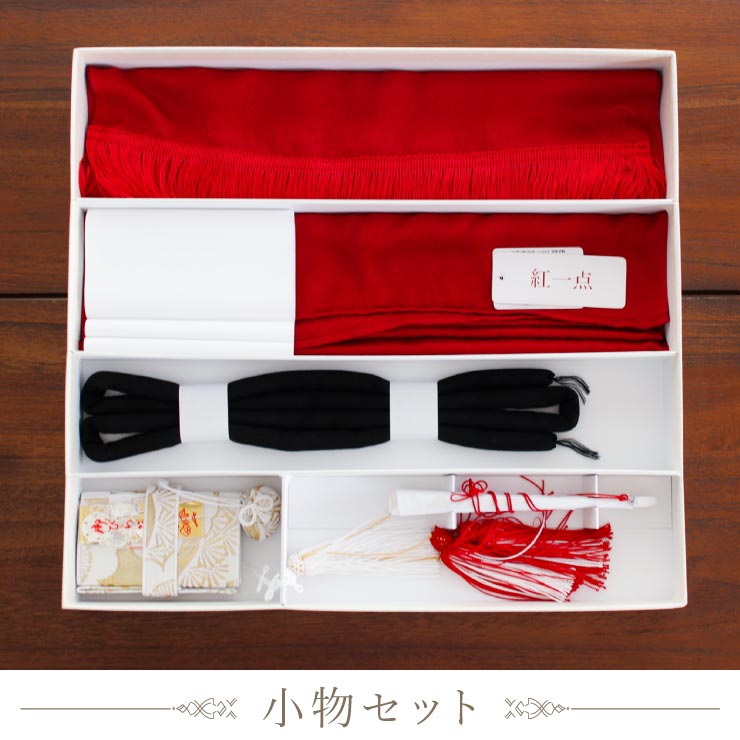 楽天市場】[ 正絹 ] 七五三 7歳 着物セット 女の子 御所車に檜扇 黒