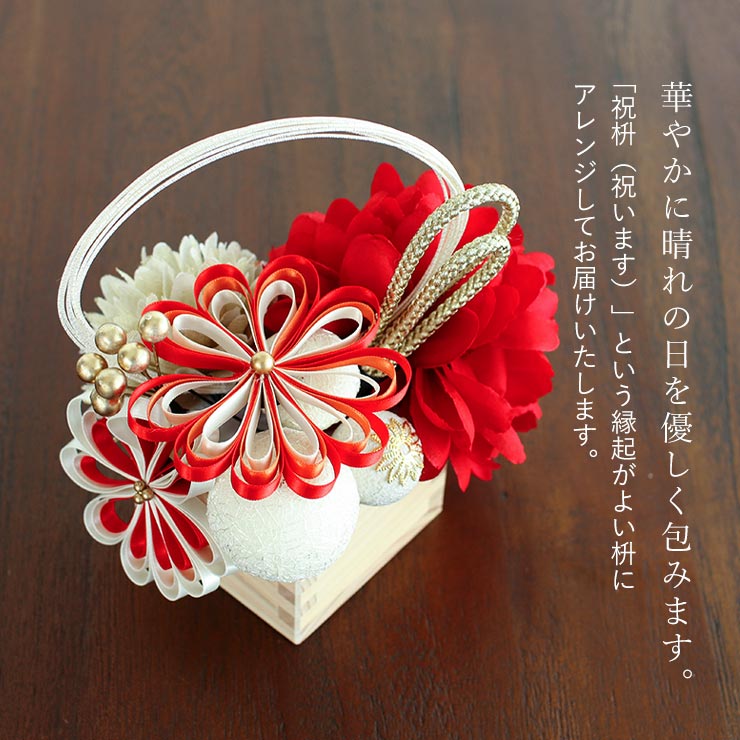 楽天市場】髪飾り「優」 成人式 卒業式 赤 (MU-H-1067) 10点セット 白