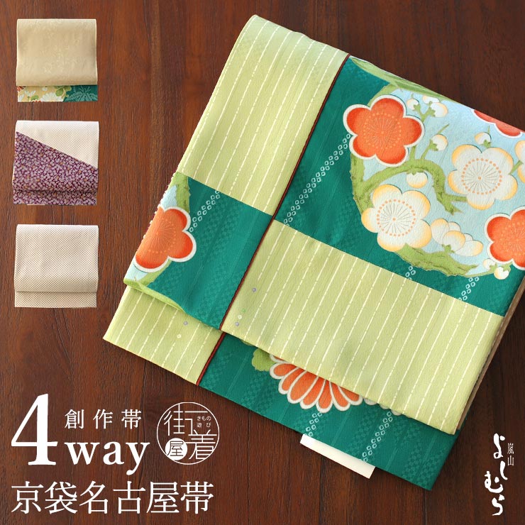 楽天市場】[4way] 京袋帯 なごや帯 創作 パッチ 花丸 縦縞 市松 桜