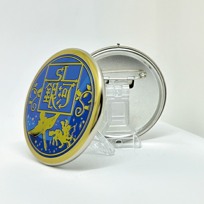 楽天市場】【即納可能】【新品】トレーディング 鉄道ヘッドマーク