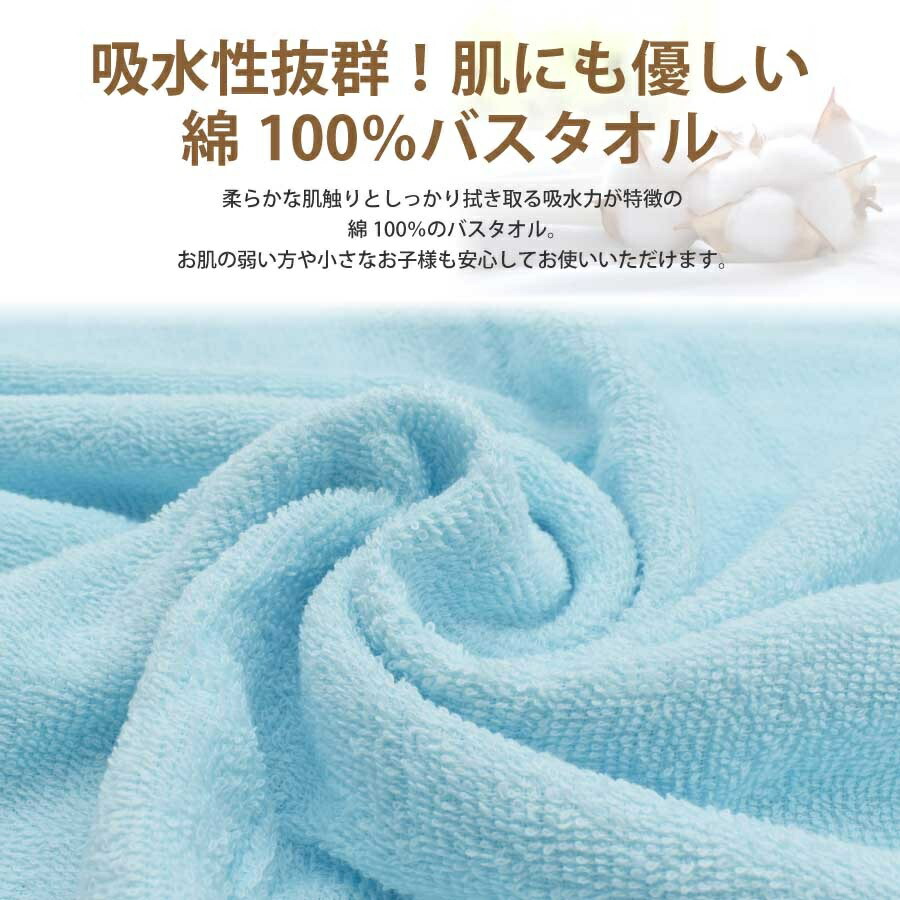 楽天市場】激安業務用バスタオル 1枚から購入OK! 業務用バスタオル激安