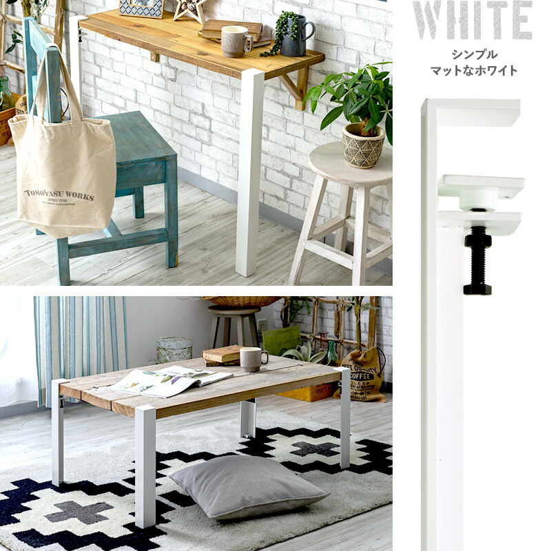 楽天市場】[全品11％OFF×3/1限定クーポン]クランプ鉄脚 テーブルの脚