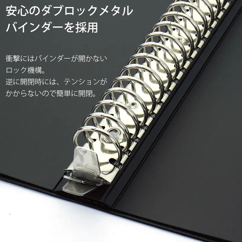 楽天市場】マルマン ダブロック メタルバインダー B5 26穴 リング径