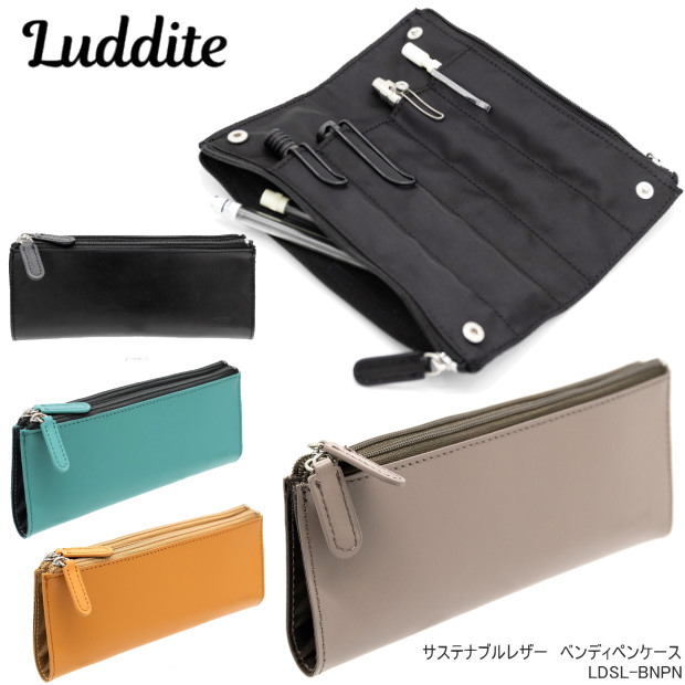 楽天市場】ラダイト ペンケース THE POST サステナブルレザー