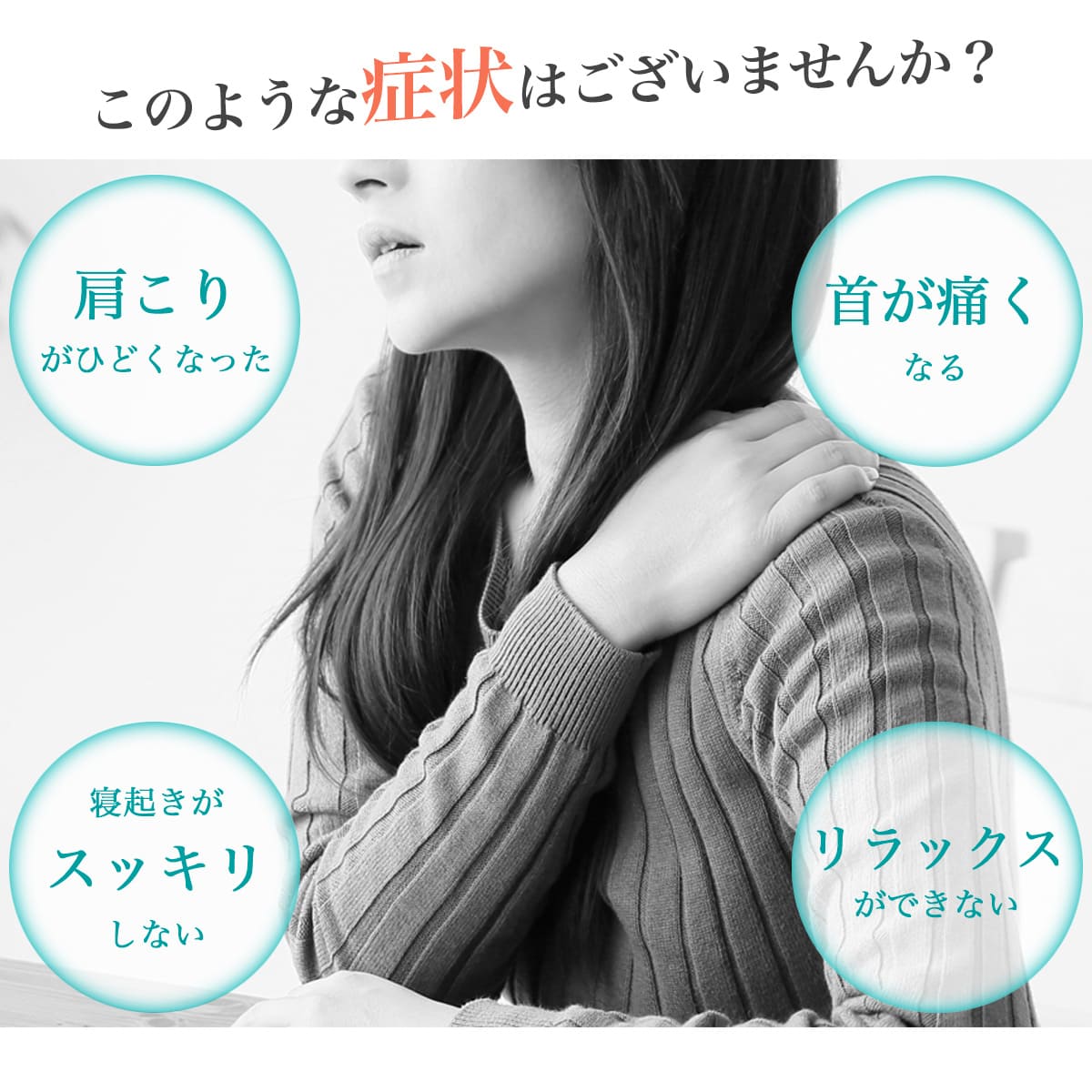 楽天市場】セルプール for your neck (フォー・ユア・ネック) ピロー