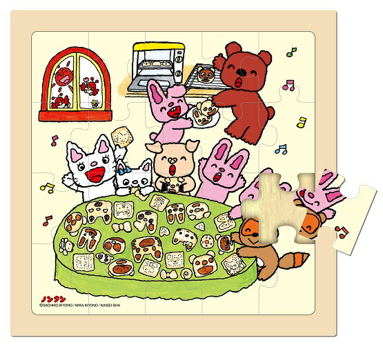楽天市場】木製パズル ノンタンクッキーパーティー のんたん 保育 知育