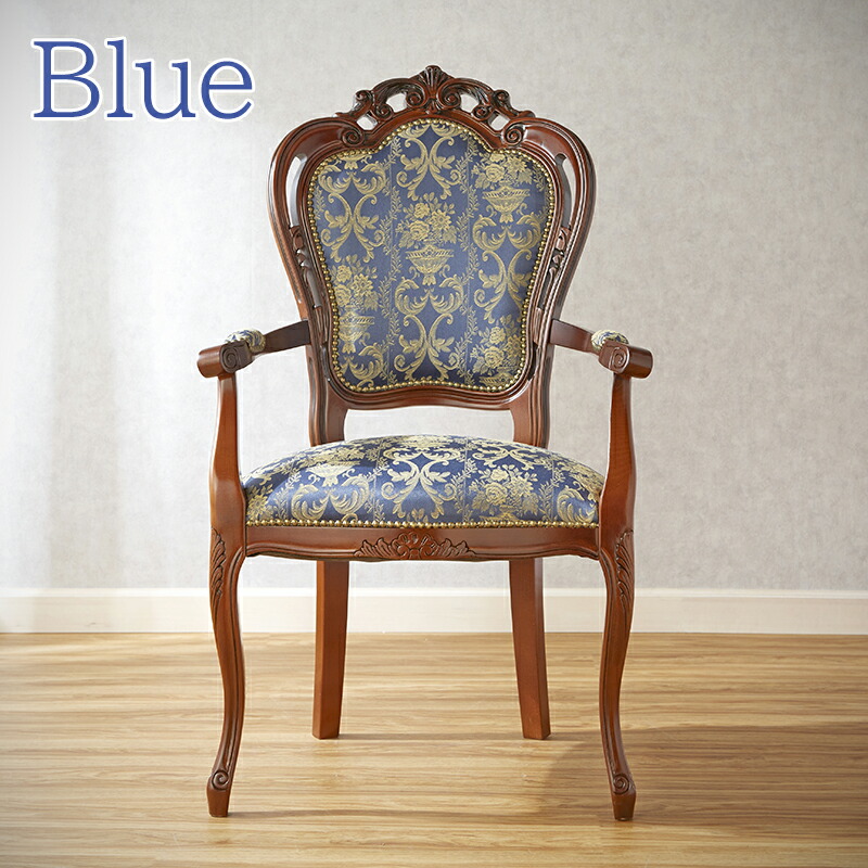 楽天市場】イタリア製 アームチェア ダイニングチェア 幅63cm/椅子