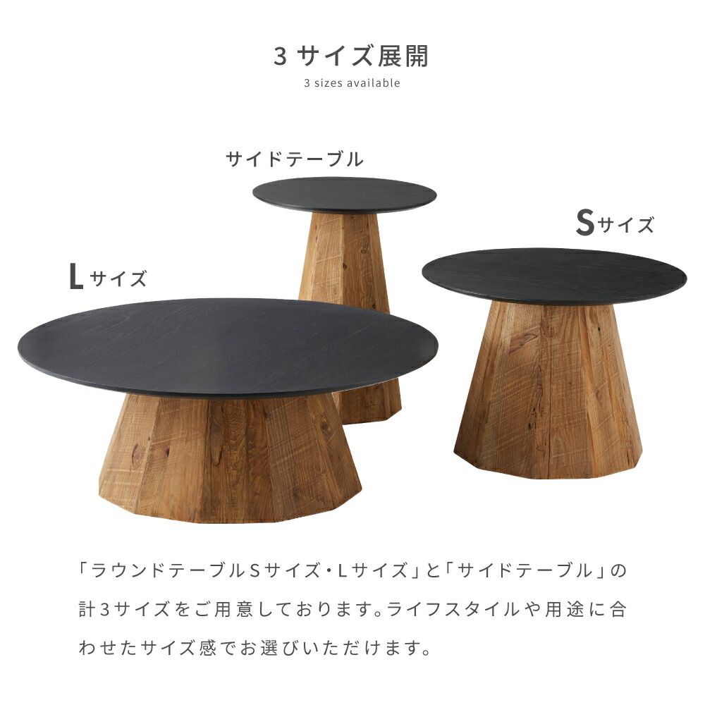 楽天市場】【Lサイズ】ローテーブル 丸 センターテーブル 円形 幅90cm