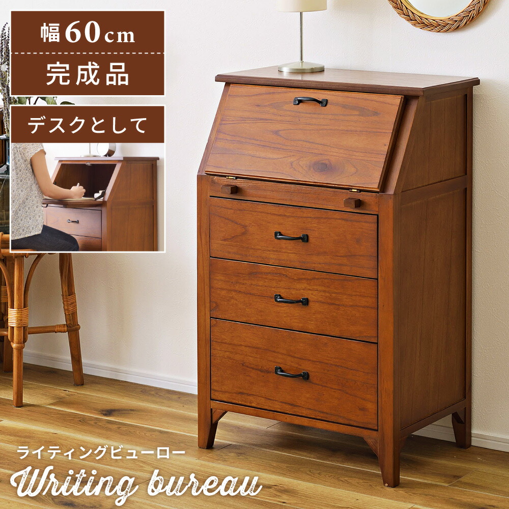 楽天市場】ライティングデスク アンティーク 幅60cm おしゃれ
