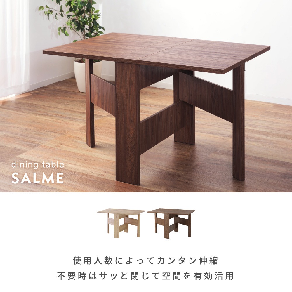 楽天市場】ダイニングテーブル 伸縮 二人用 2人 4人 120 80 折りたたみ