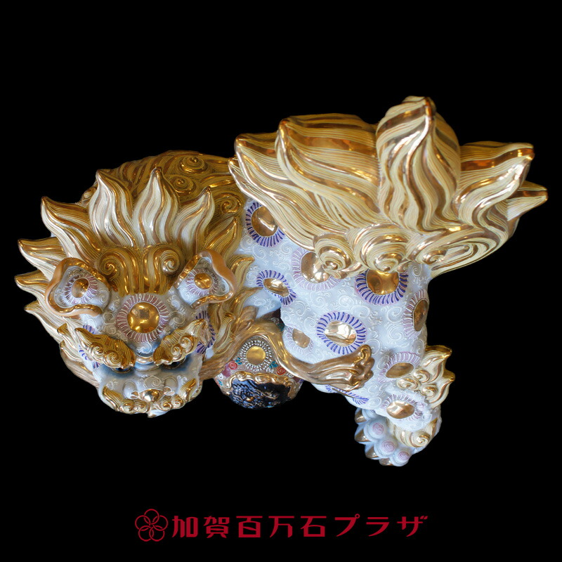 楽天市場】白獅子 特大 盛 九谷焼 魔除けパワー絶大 家の守り神 : 加賀