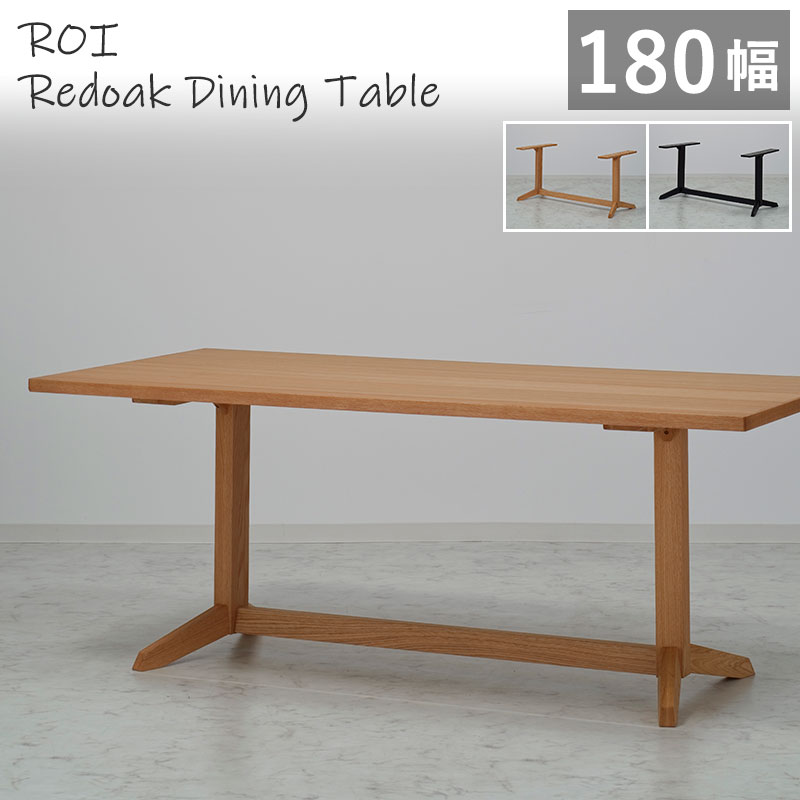 ダイニングテーブル 1800 北欧」の人気商品一覧 | 安い商品を通販