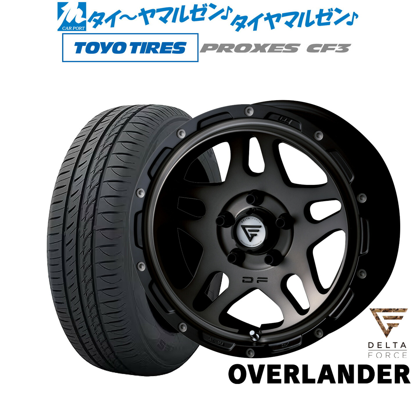 楽天市場】[マラソン期間]割引クーポン配布新品 サマータイヤ ホイール