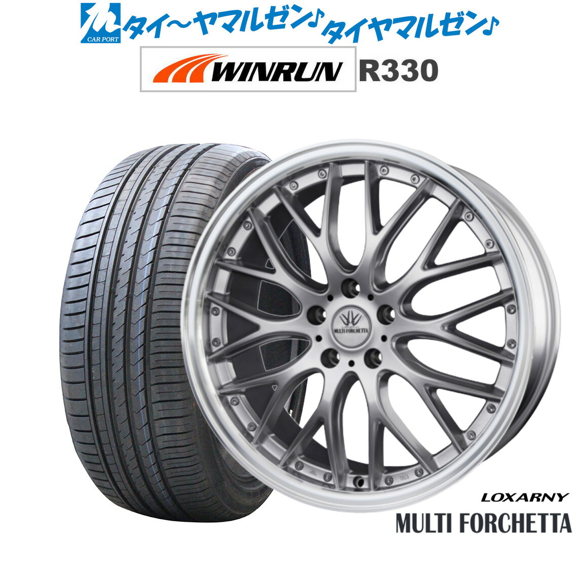 楽天市場】マルチフォルケッタ 20インチの通販