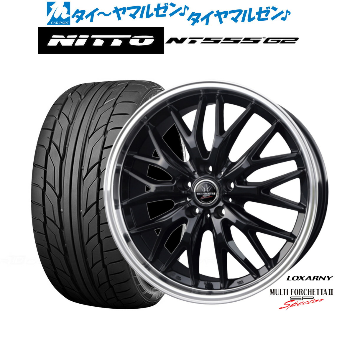 楽天市場】マルチフォルケッタ 20インチの通販