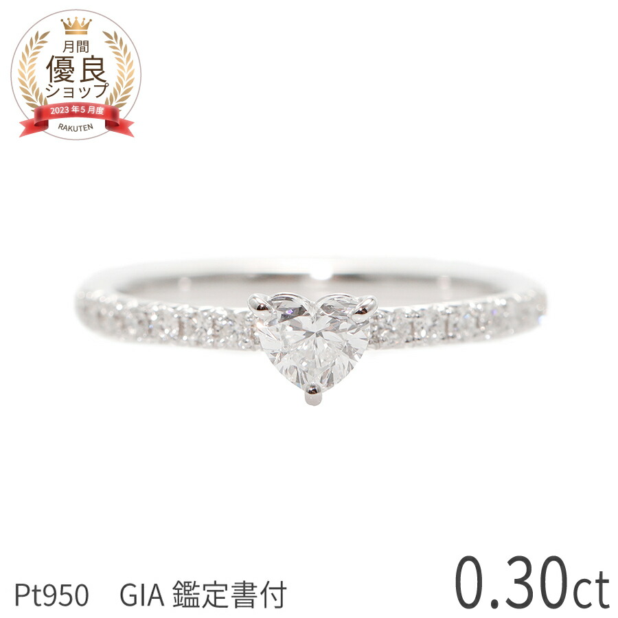 楽天市場】【SS限定 10％OFF！】【DカラーVS1 GIA鑑定書