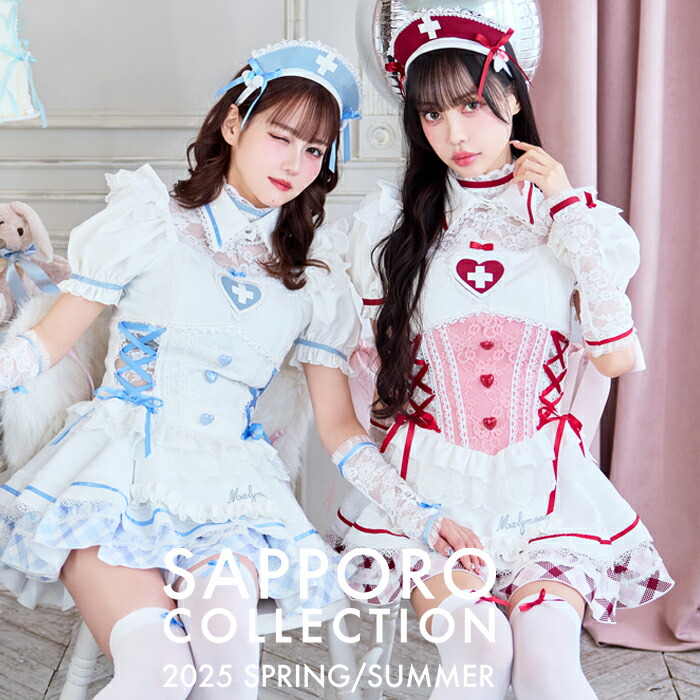 楽天市場】[正規品]【予約】【札幌コレクション着用】コスプレ