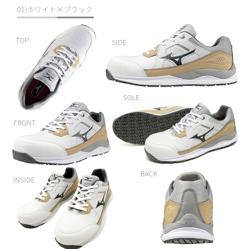 楽天市場】安全靴 ミズノ MIZUNO オールマイティ HW2 11L Ltd 新作
