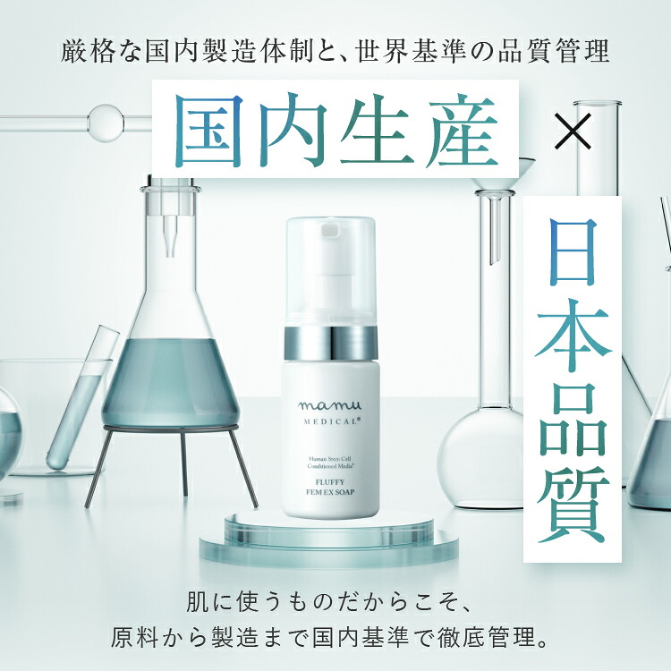 楽天市場】3/7ポイント10倍☆20％OFF☆ デリケートゾーン ソープ