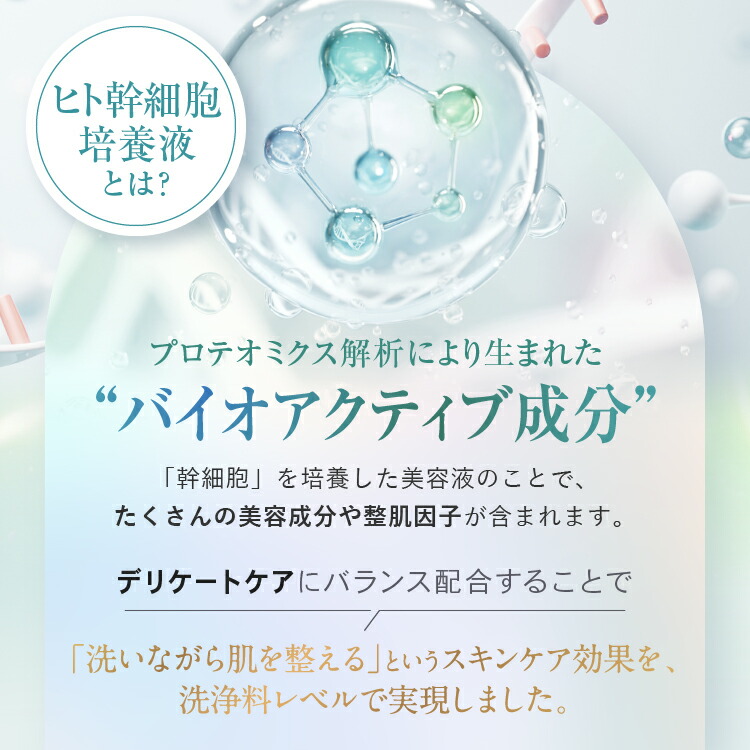 楽天市場】3/7ポイント10倍☆20％OFF☆ デリケートゾーン ソープ